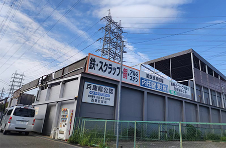 会社イメージ